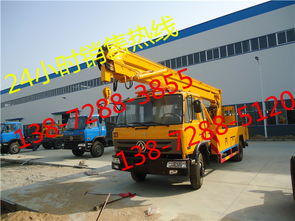 天錦高空作業(yè)車電話預(yù)約購(gòu)買指南及與救護(hù)車的對(duì)比說(shuō)明