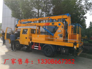 汕頭市江鈴12米高空作業車 東風高空作業車型號詳解與應用