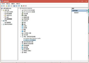 筆記本電腦無(wú)音頻設(shè)備識(shí)別問(wèn)題解析與計(jì)算機(jī)軟硬件批發(fā)服務(wù)