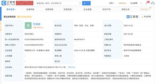 計算機軟硬件及輔助設備批發 數字化時代的核心驅動與市場洞悉