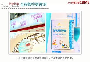 七大關鍵詞解碼CBME 嬰幼配方奶粉行業趨勢全景洞察