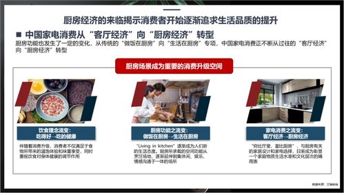 知名品牌咨詢公司行舟品牌如何用3c定位模型,推導(dǎo)廚房用品品牌定位